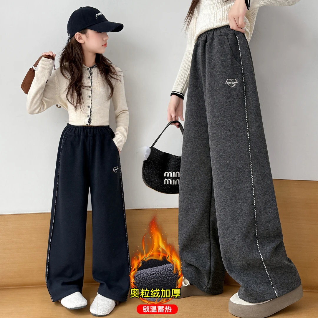 女童秋冬卫裤2025新款儿童6-12岁百搭休闲裤洋气一体绒大童阔腿裤