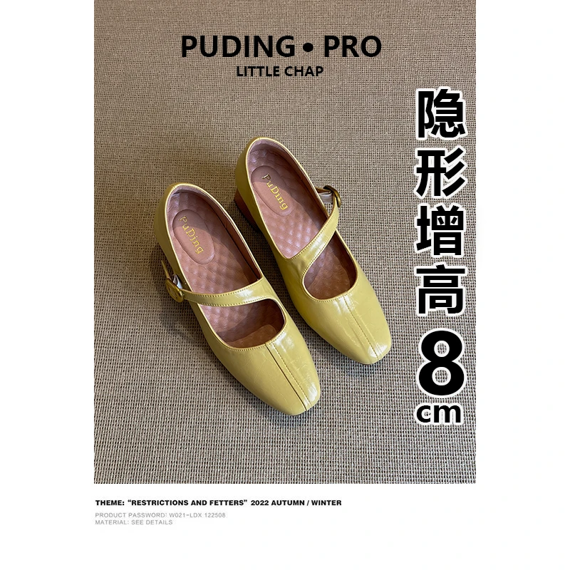 真皮版法式内增高浅口皮鞋女款2025夏季新款小个子气质不累脚单鞋