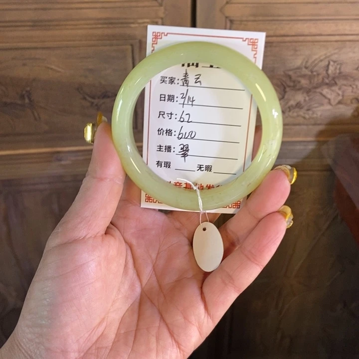 和田玉手镯未镶嵌青**