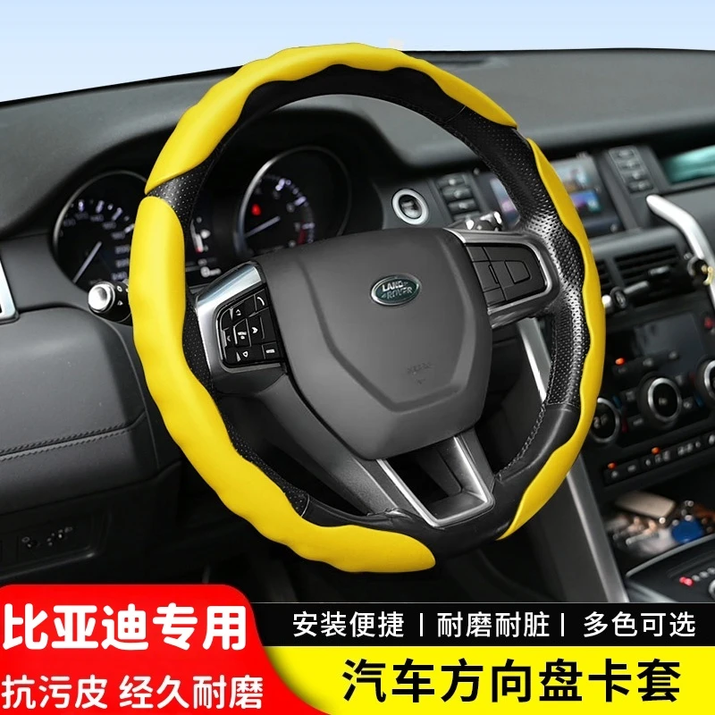 适用于比亚迪宋PLUSDMI唐汉秦EV元pro海豚海豹抗污皮卡式方向盘套