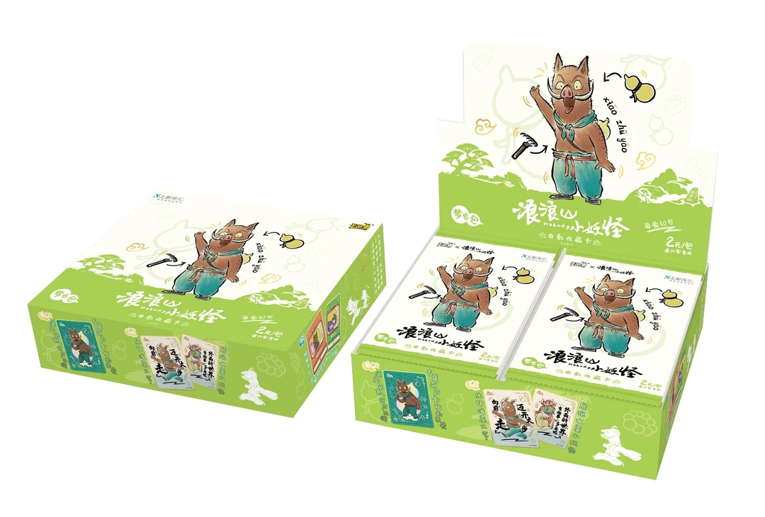 【甜甜】卡游-浪浪山小妖怪卡片梦想包电影收藏卡