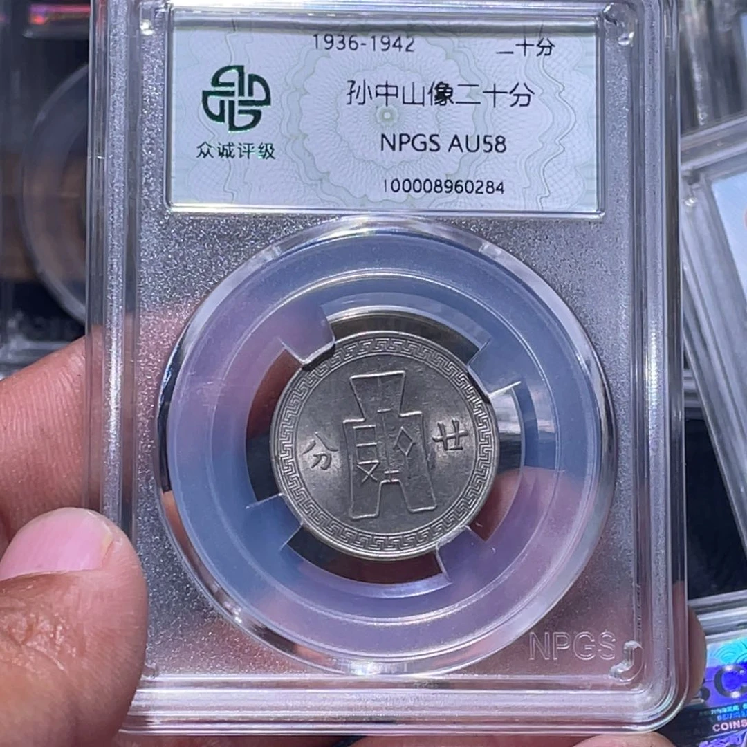 金属江南收藏江南柴0284