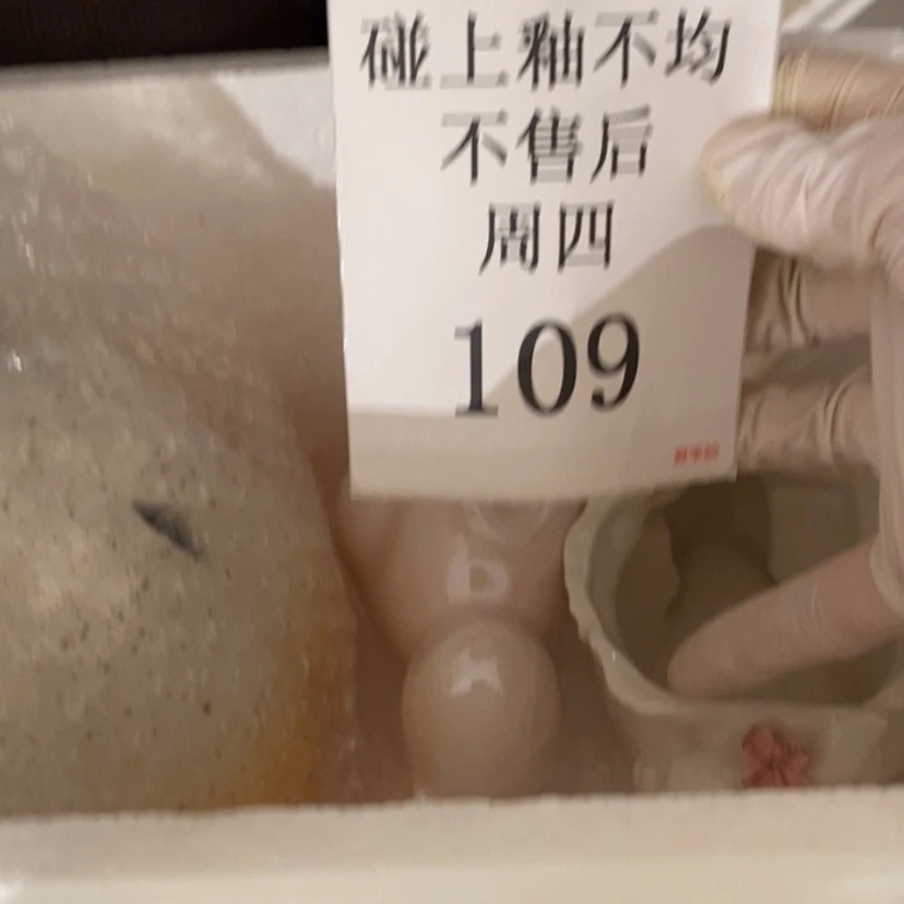 【闪购商品】摆件时*陶瓷摆件瑕疵特卖