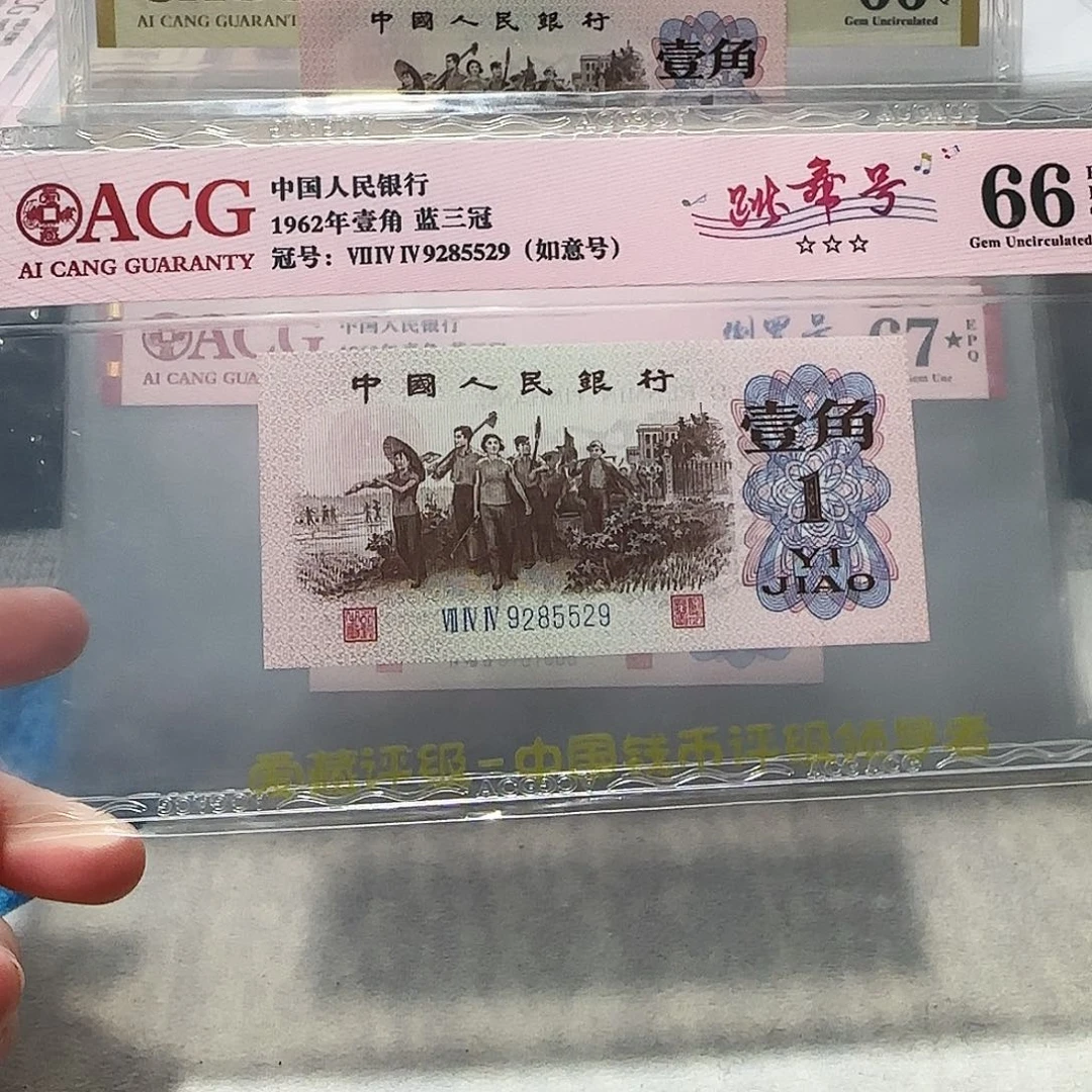 9285529？？？？？？如意