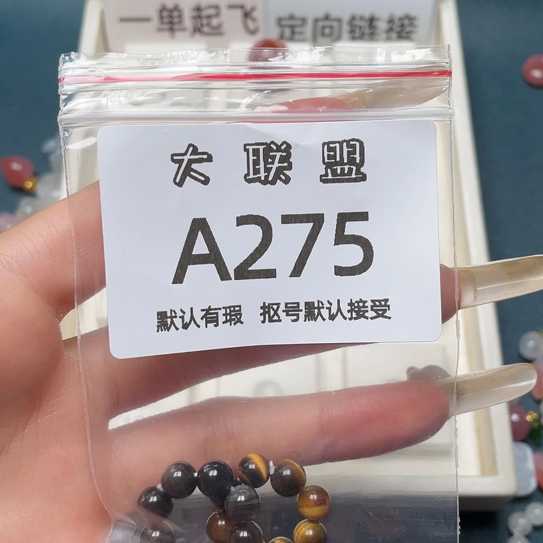 圆***融玛瑙/玉髓未镶嵌颈饰