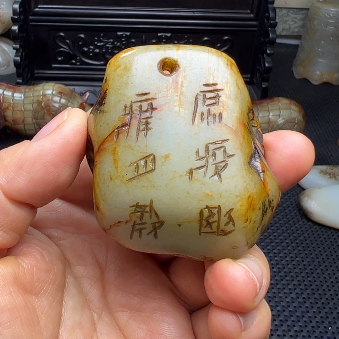 紫***。和田玉未镶嵌挂件