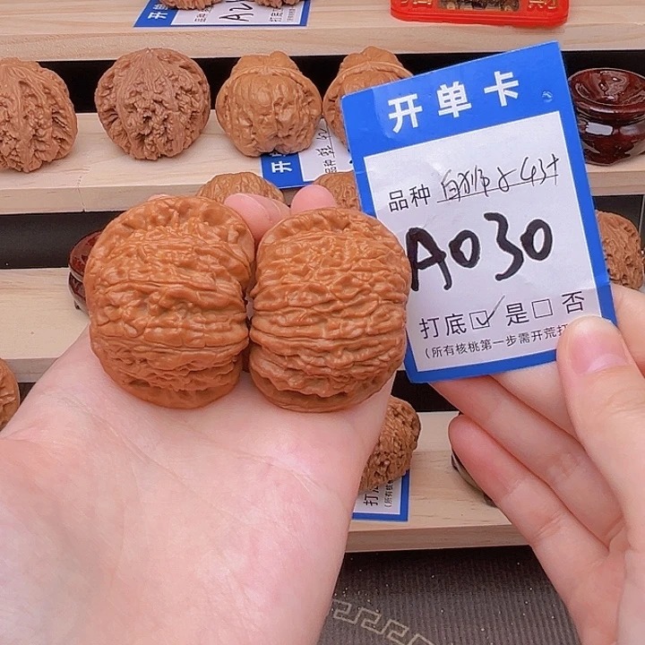 文玩核桃吊坠白狮子43