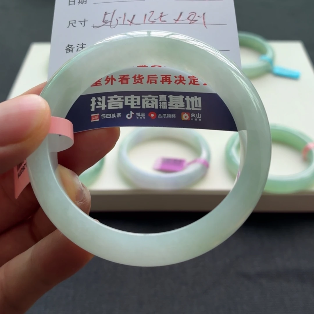 未镶嵌手镯翡翠天然A货翡翠手镯