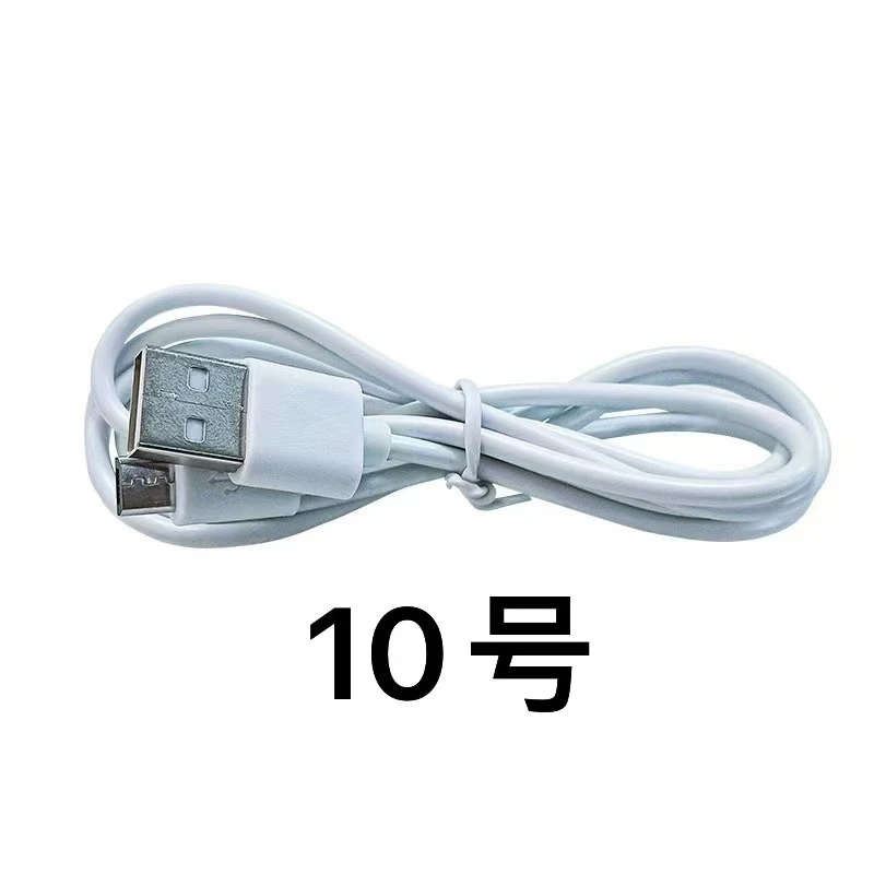 10号编码数据线以直播间讲解为准