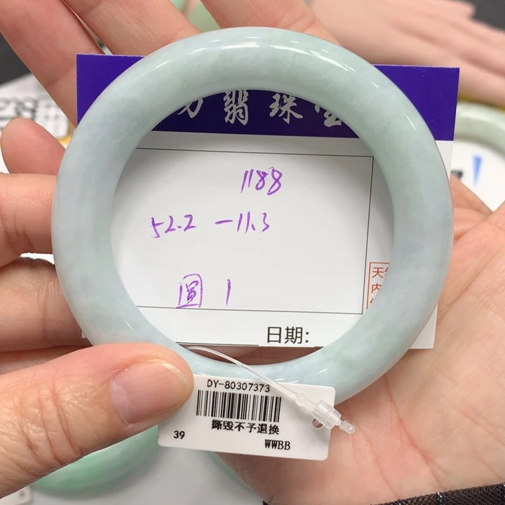 翡翠未镶嵌手镯圆1