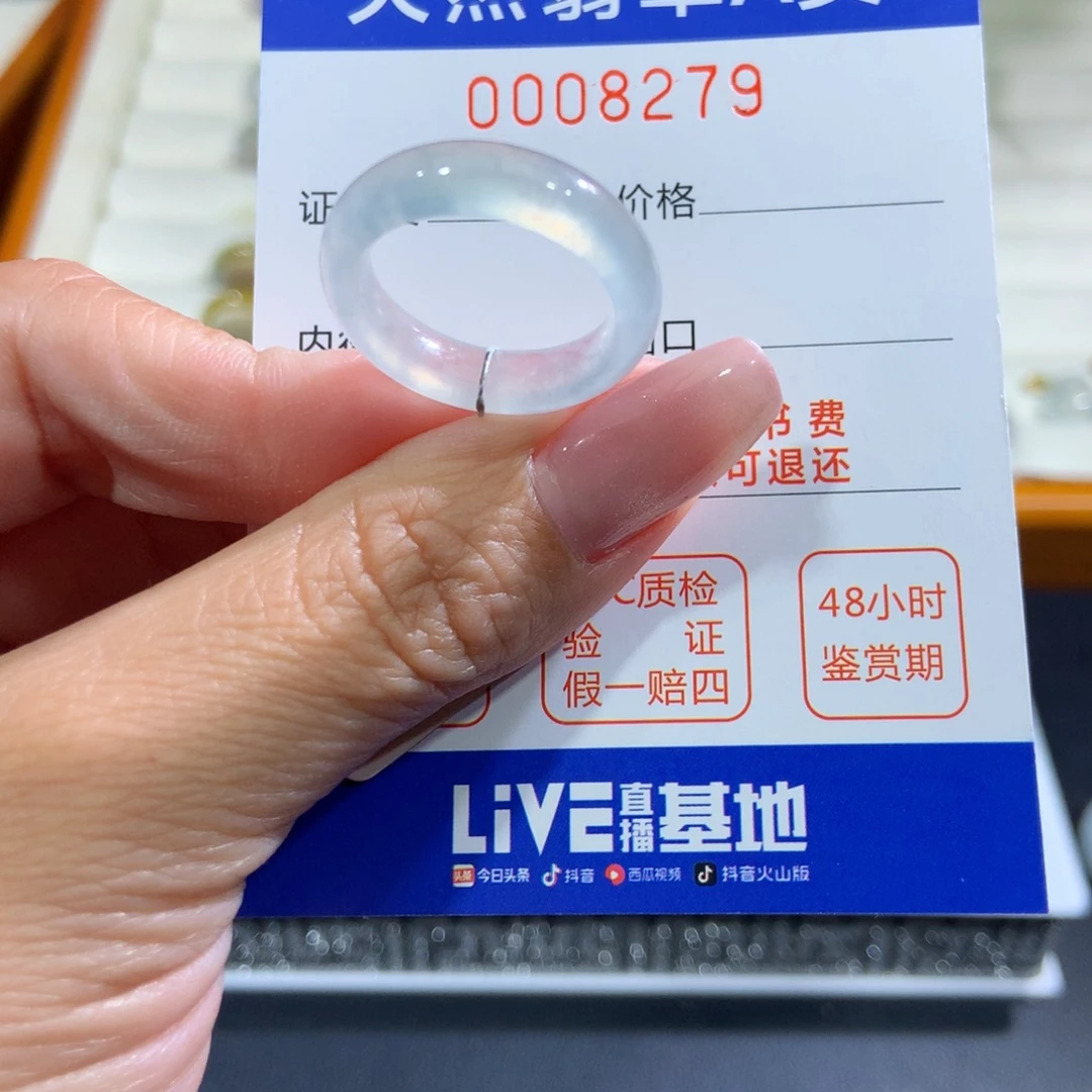 未镶嵌戒指翡翠翡翠