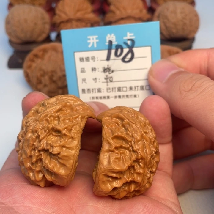 吊坠文玩核桃核桃