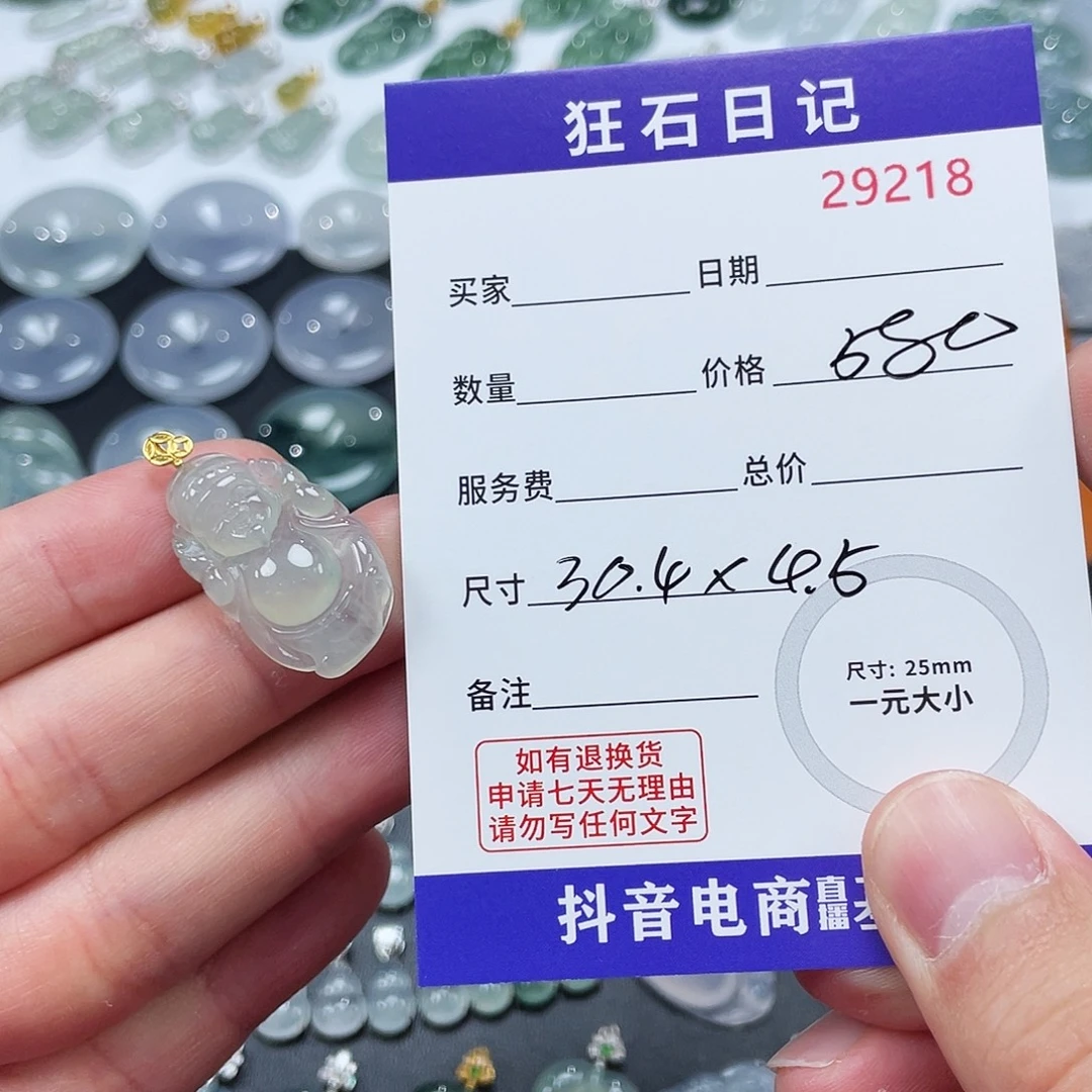 丽***@颈饰18K金镶嵌翡翠