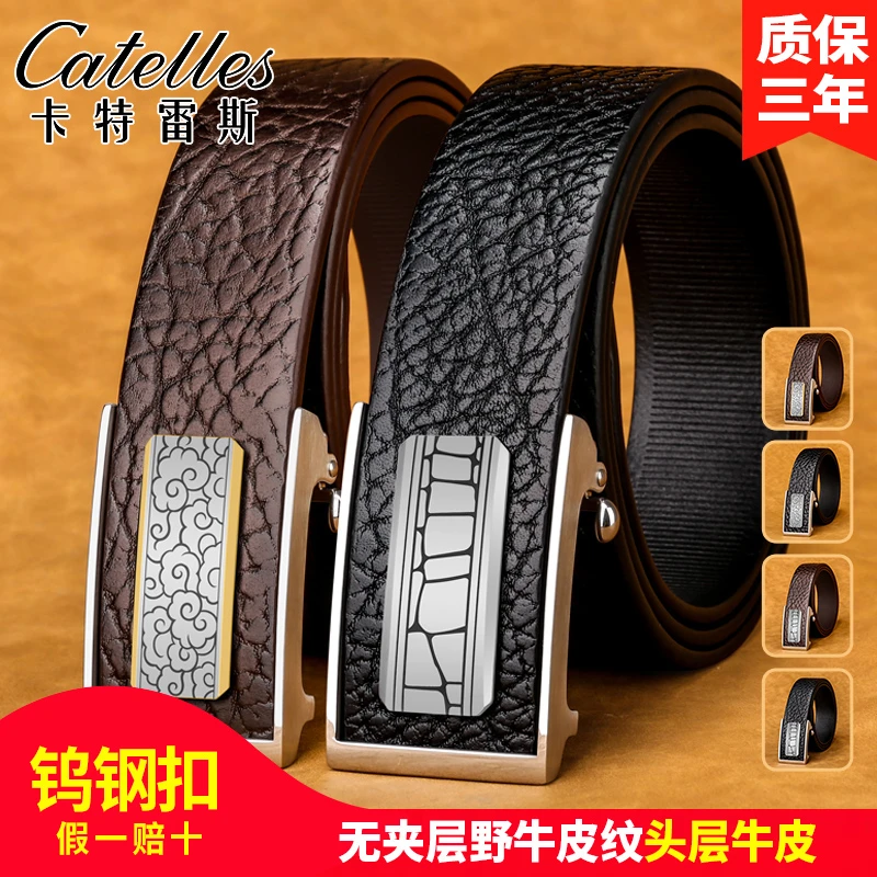 CATELLES钨钢无牙自动扣头层牛皮男士皮带简约休闲裤腰带