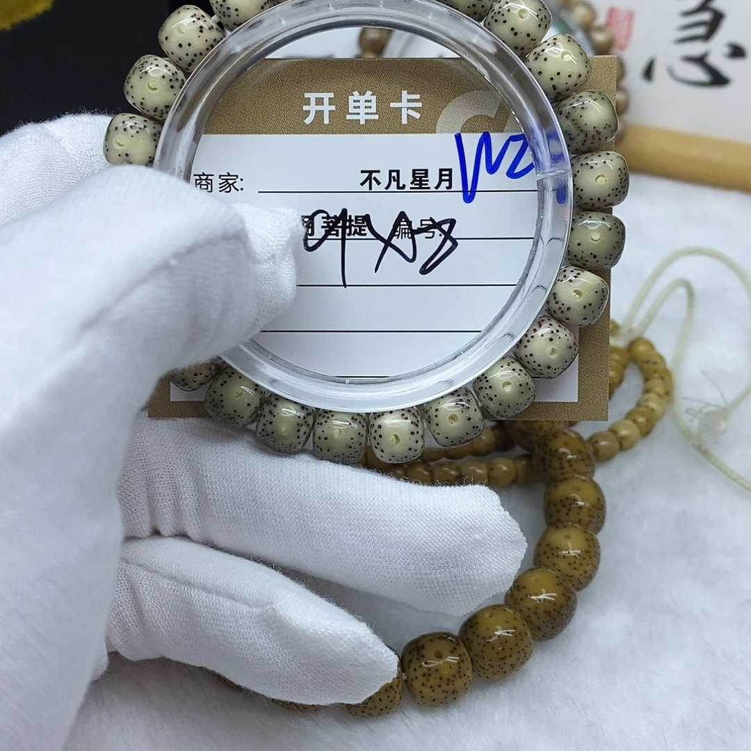 星月菩提吊坠11112222w24