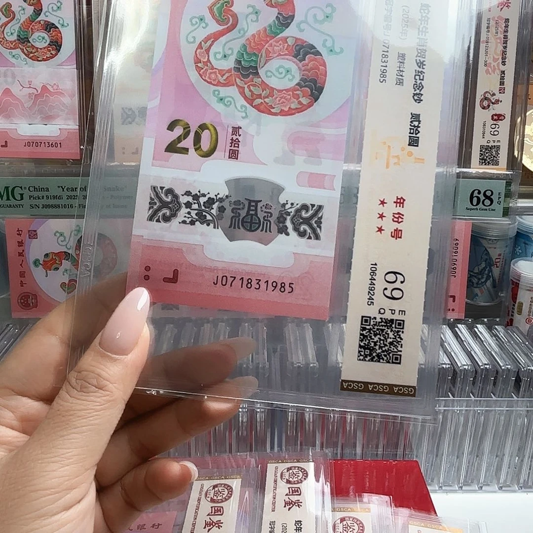 塑料萍****哥071831985单张
