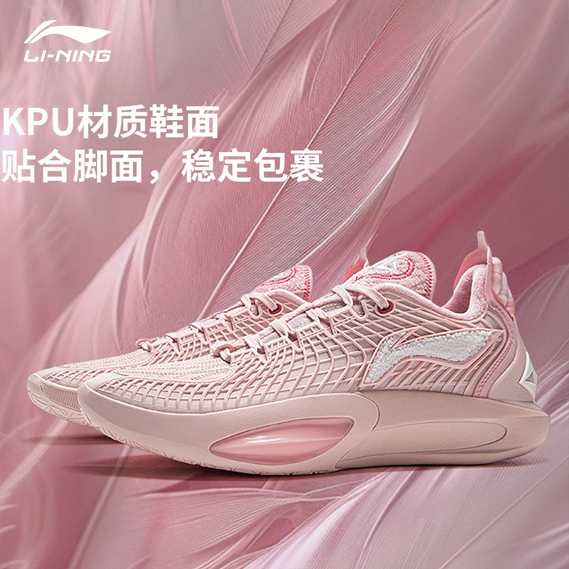 李宁JIMMY BUTLER 3【断码清仓】官方正品男款篮球鞋比赛防滑篮球鞋