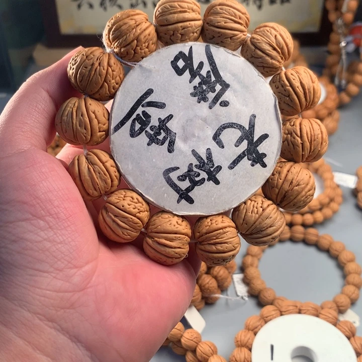 桃核手串23树磨盘