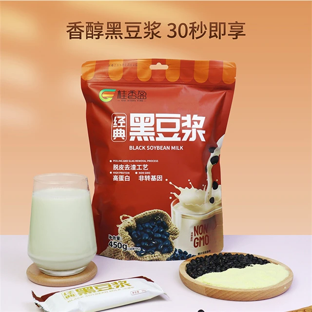 广西山岩黑豆浆黑皮绿心豆香浓郁长寿乡特产450g一袋独立小包装