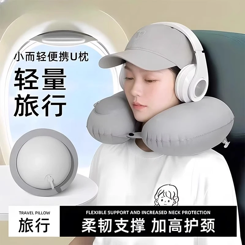 充气U型枕头飞机高铁二等座睡觉神器旅行便携折叠按压式U形枕护颈