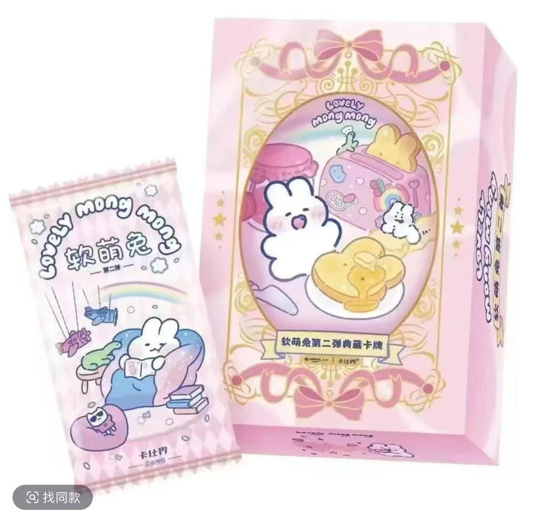 卡仕界 《软萌兔第二弹》典藏卡盲盒（拆盒代拆）