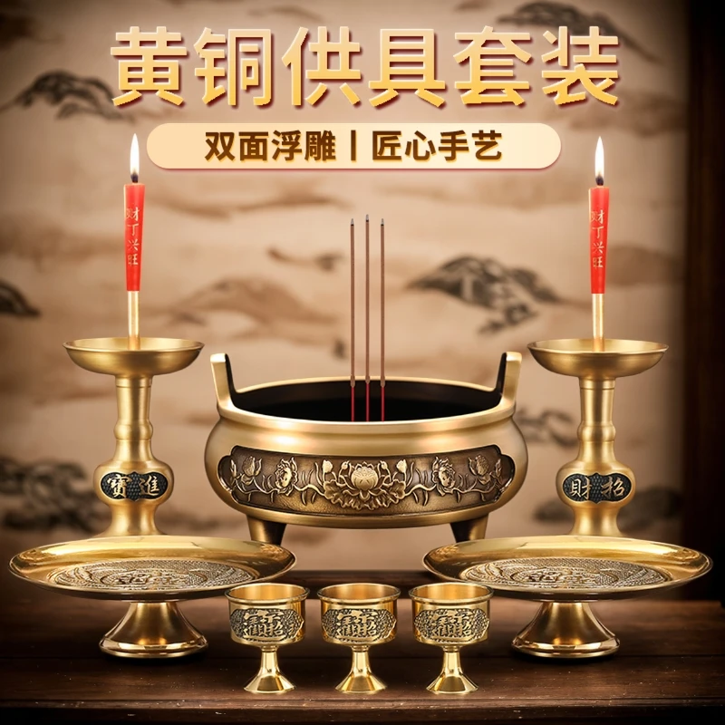 仿古招财炉铜香炉供奉套装烧香炉家用香炉招财进宝财神佛具纯黄铜