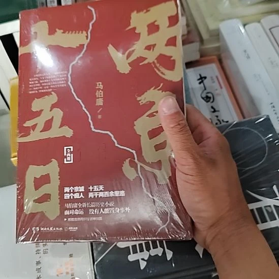 羲和文化专属链接两京