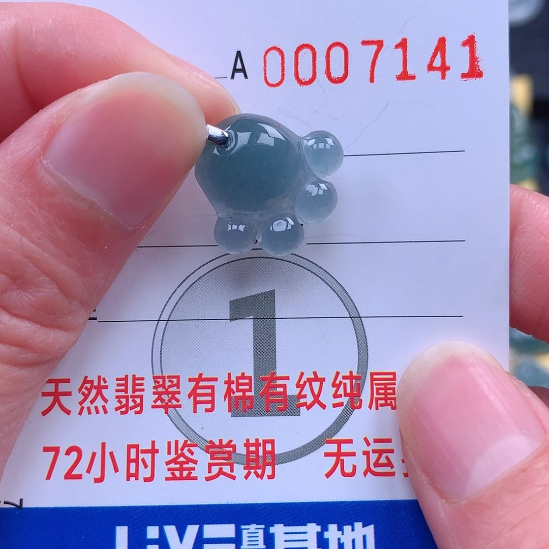 翡翠吊坠(赠链)未镶嵌喔**O吊坠