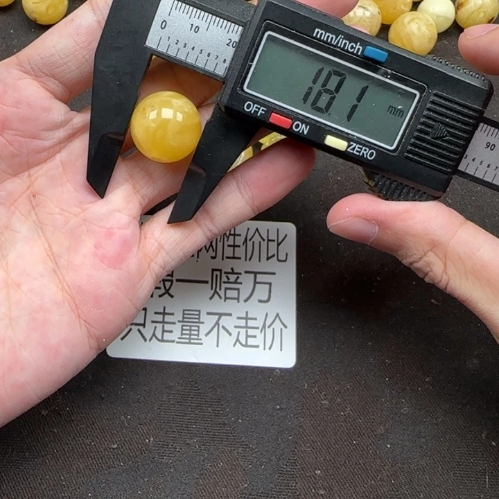 蜜蜡未镶嵌珠宝奇石天然142