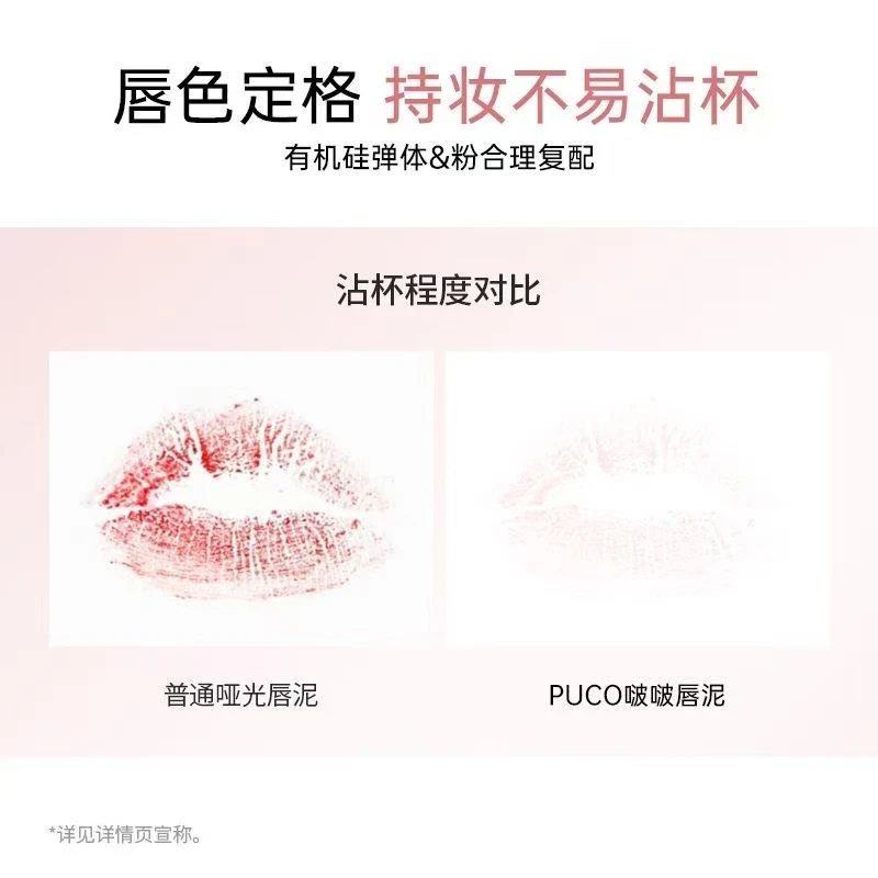 啵啵唇泥BB06人间清醒