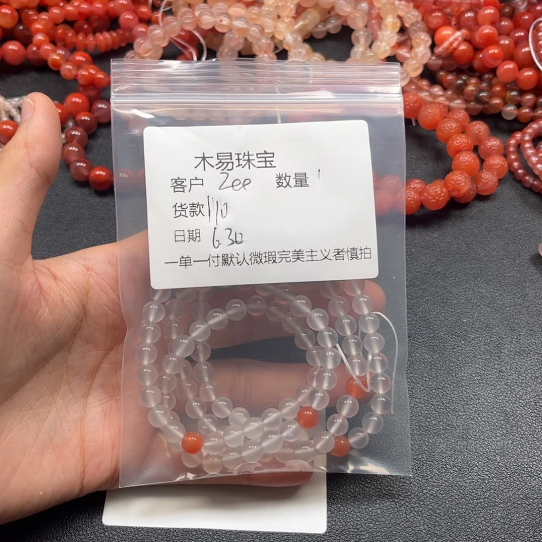 南红玛瑙配饰未镶嵌z****w