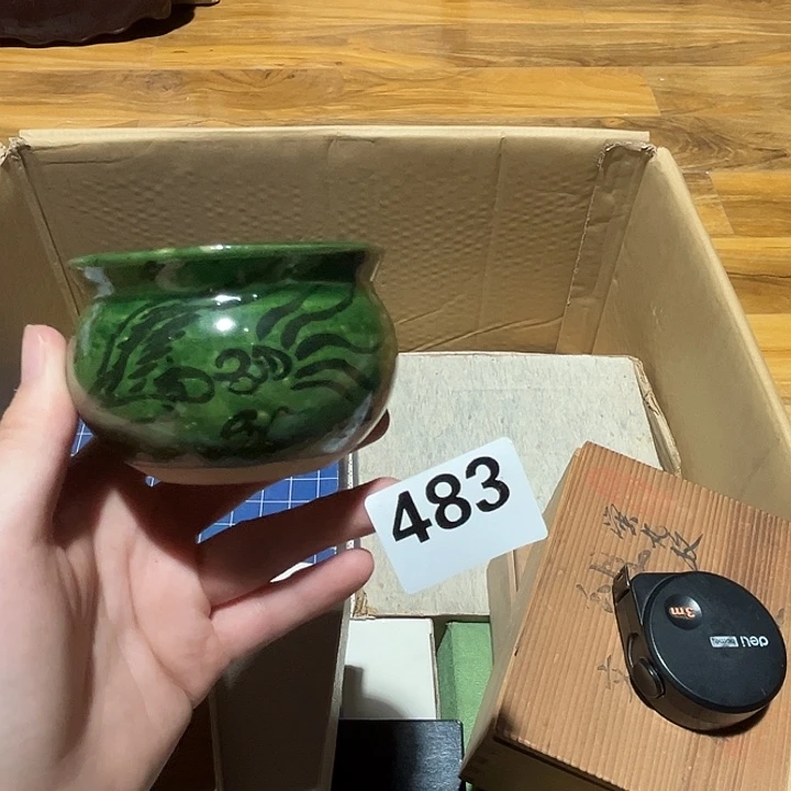瓷片呀工艺品摆件瓷器摆件正能量