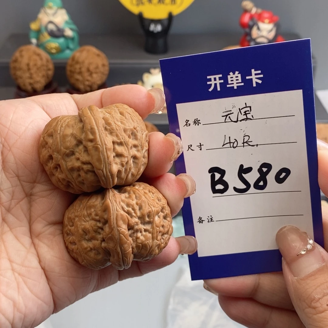 文玩核桃吊坠山*元宝40