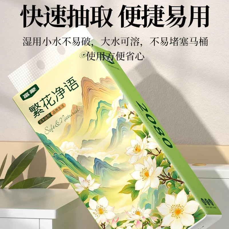 家用加厚批发吸汗吸水卫生纸餐巾纸式抽纸代发纸巾富豪悬挂式实惠