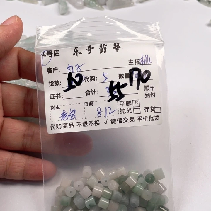 丸***活翡翠未镶嵌颈饰翡翠