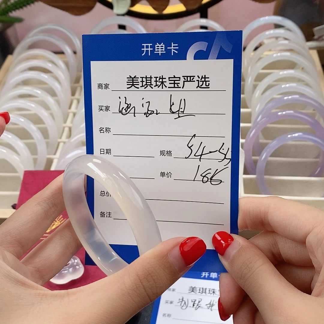 手镯玛瑙/玉髓未镶嵌涵*姐