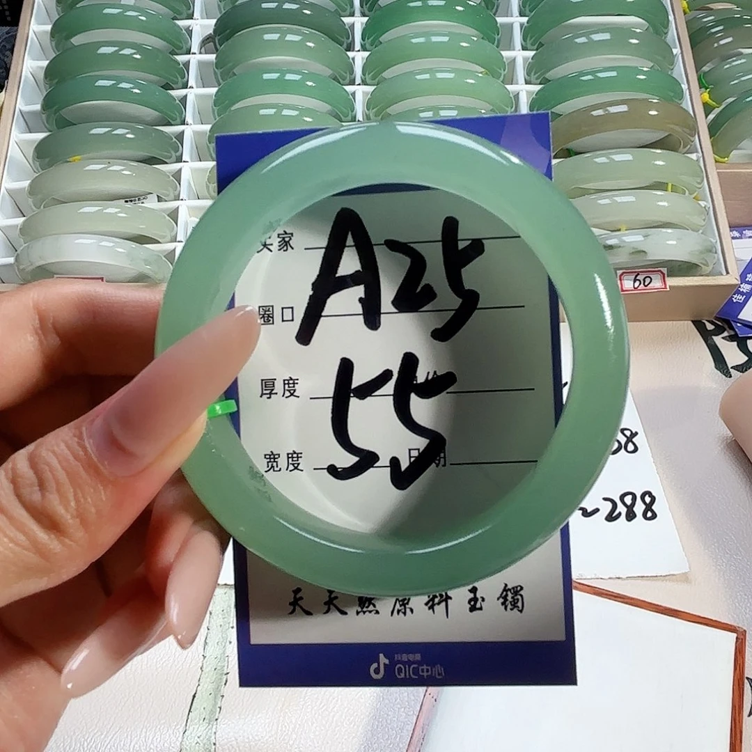 石英质玉未镶嵌手镯