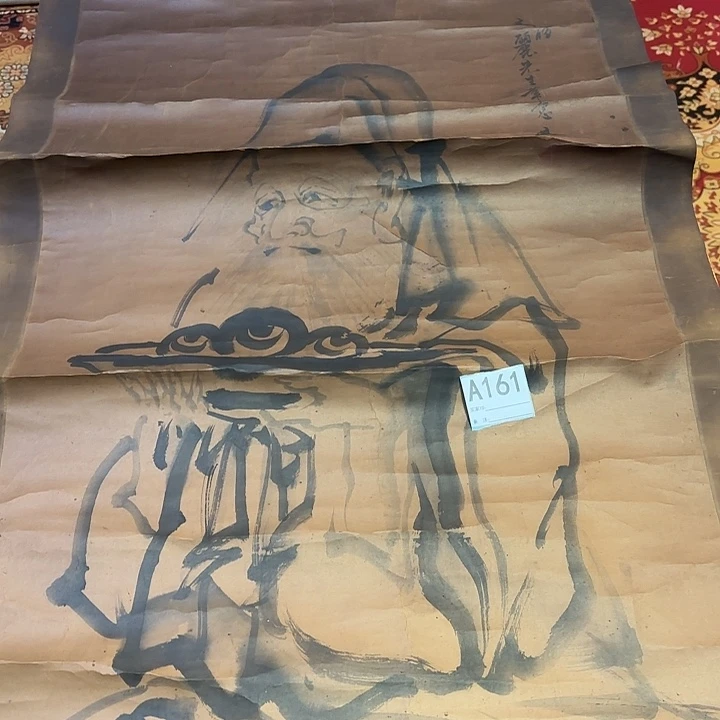 方***印国画回流字画中古物品