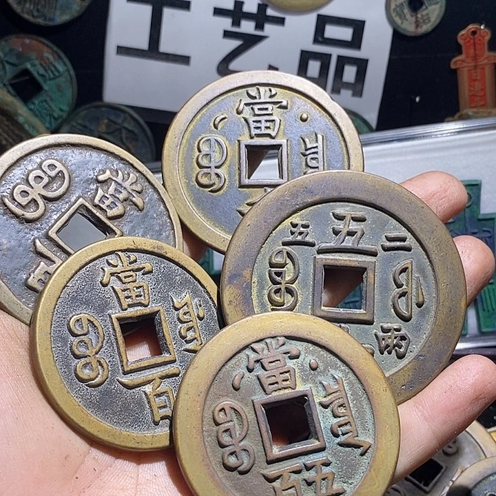 ****️铜现代花钱工艺品工艺品