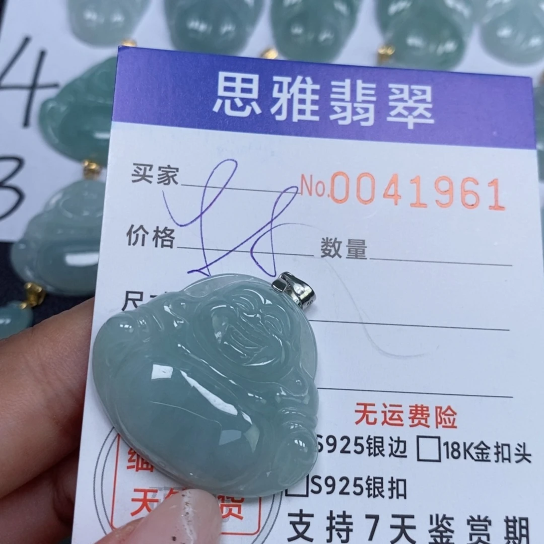 颈饰未镶嵌翡翠天然缅甸翡翠