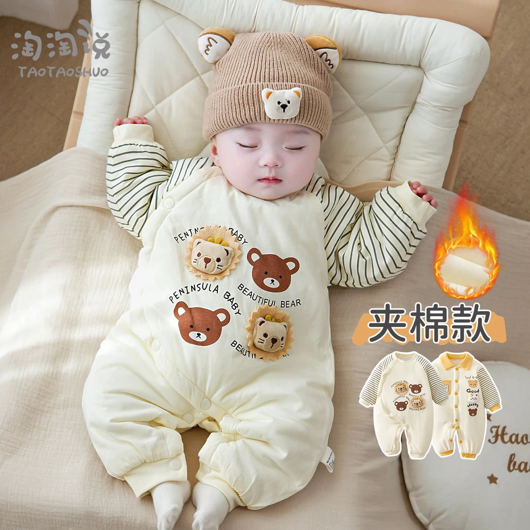 婴儿秋冬季衣服保暖可爱宝宝冬装棉服连体衣超萌小月龄夹棉外出服
