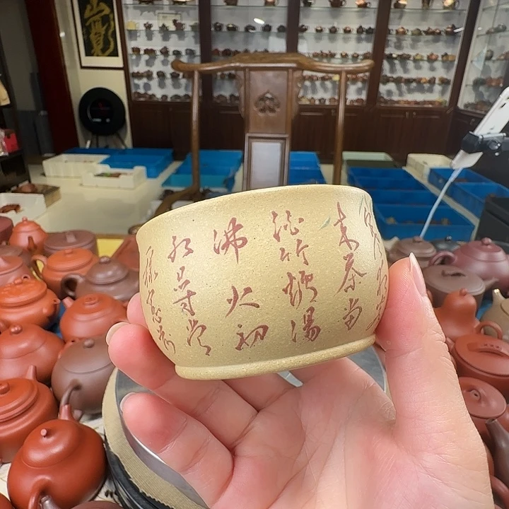 紫砂茶壶敞口杯本绿