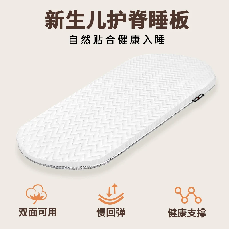新生儿护脊睡板围栏车专用