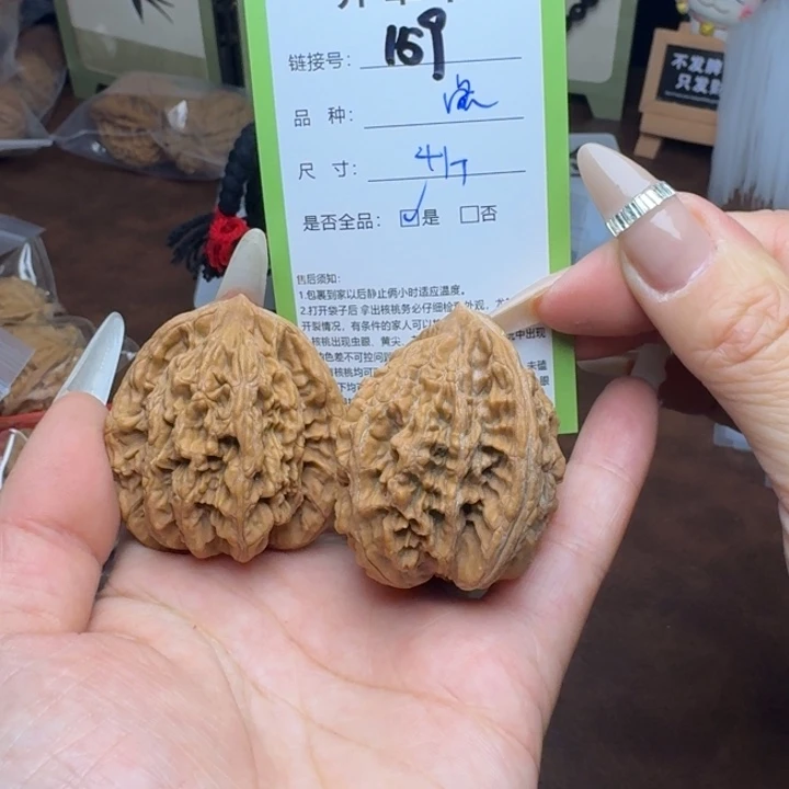 吊坠文玩核桃核桃159