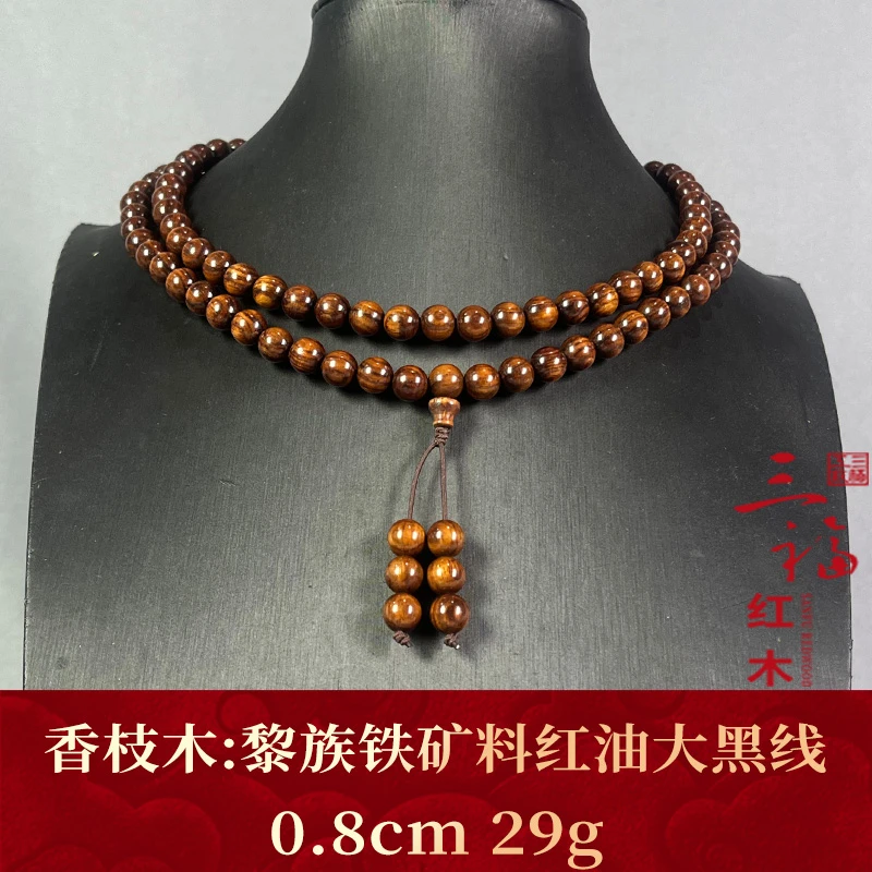 122382 黎族铁矿料红油大黑线 香枝木