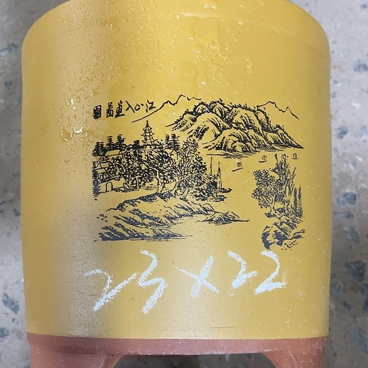 紫砂工艺厂……紫砂工艺厂、
