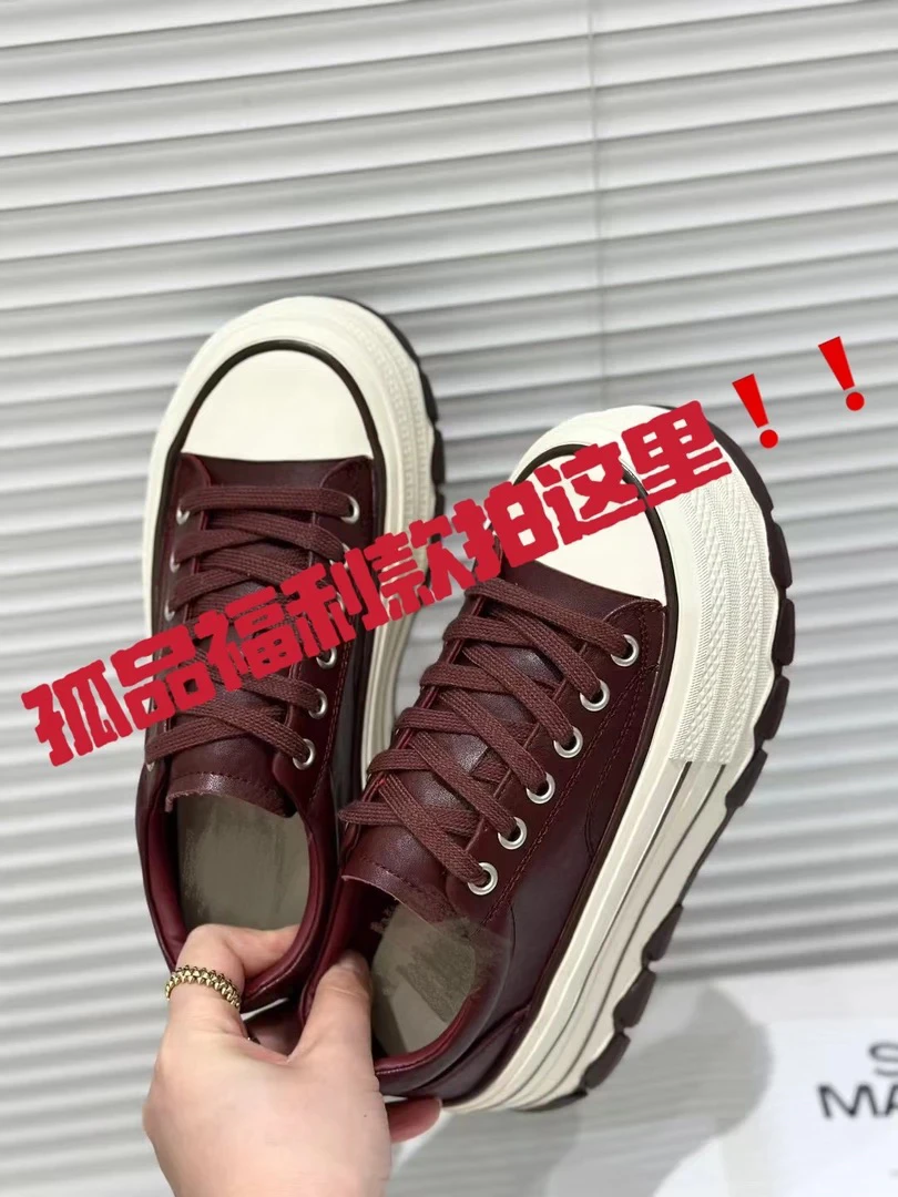 孤品福利鞋捡漏（NO退NO换）