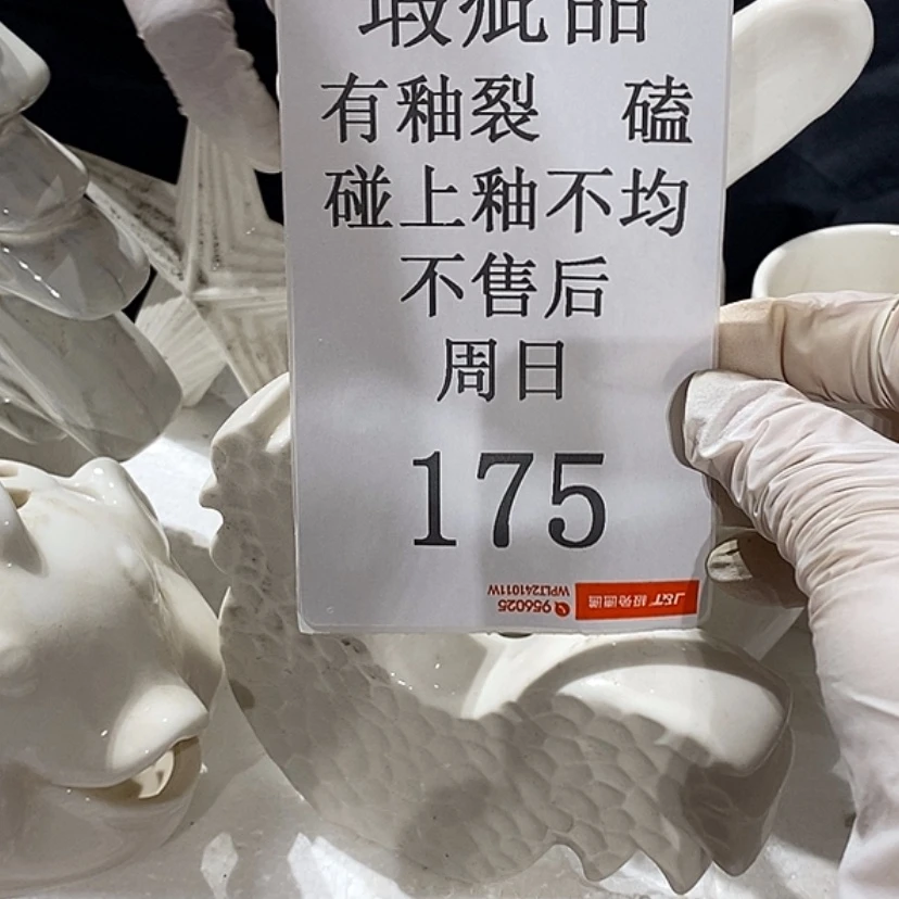 【闪购商品】摆件子*陶瓷摆件瑕疵特卖