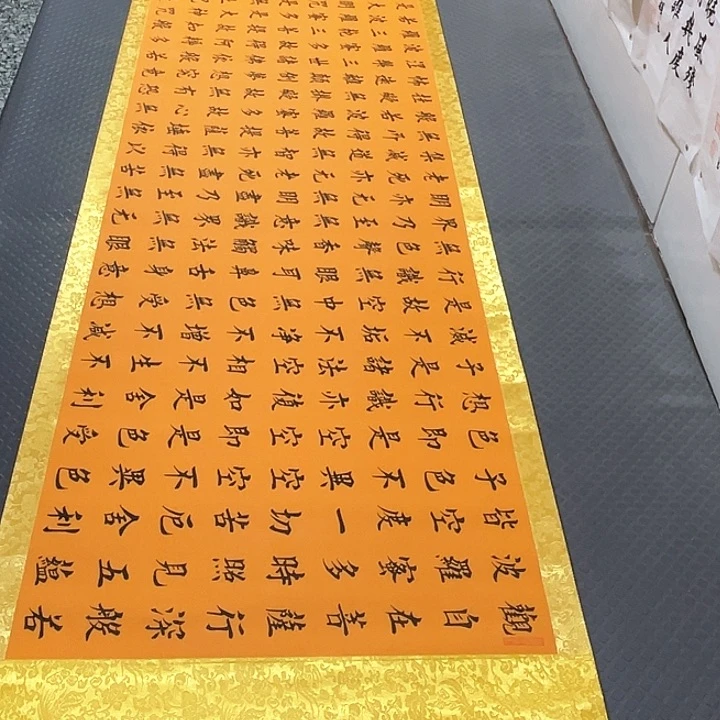 书法老师真人手写52卷轴