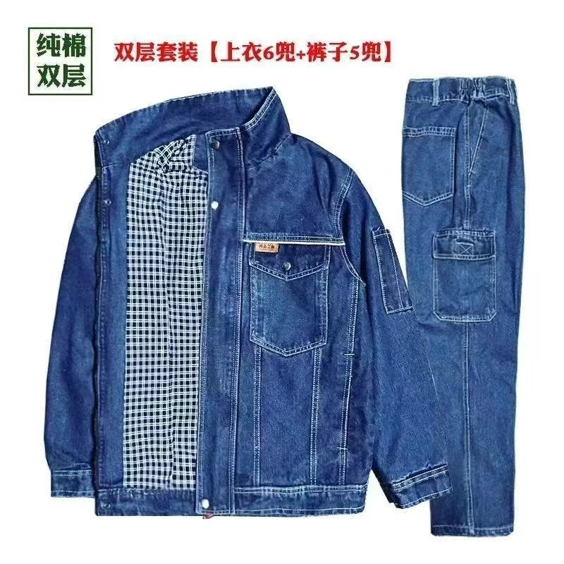 高弹力纯棉薄款牛仔工作服套装男车间电焊电工透气耐磨工作服男装